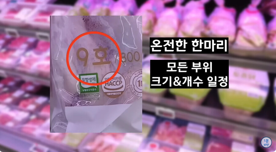 유게이들 요즘 마트에서 장 볼 때 주의해야 하는 점_8.jpg