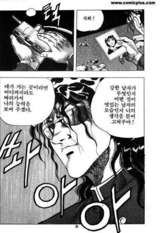 김성모식 페미니스트_3.png