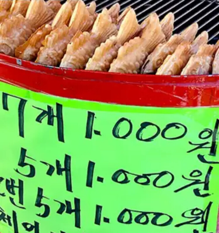 그때 그시절 우리가 알던 물가들.jpg_2.jpg