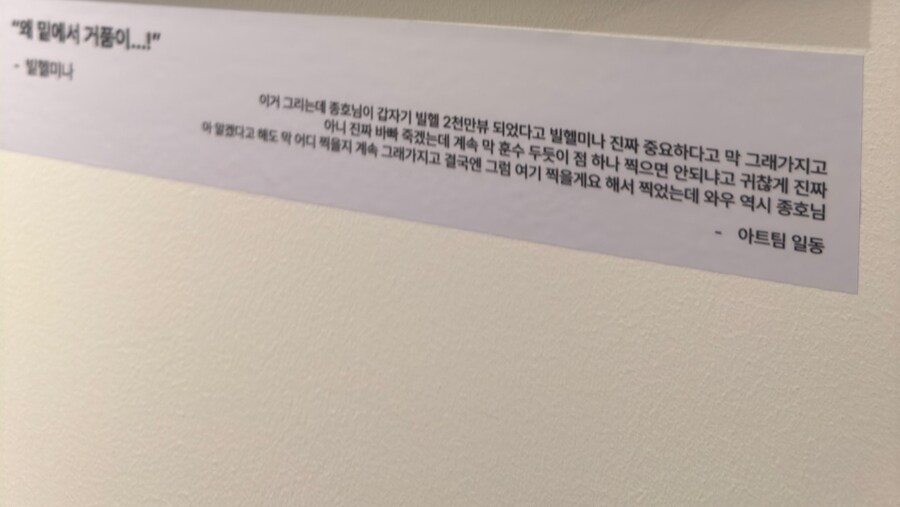쁘2,2주년팝업) 아트팀 코멘트 너무 웃겨_1.png