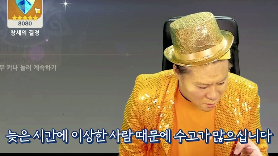 가챠겜 방송 보면서 배운거 하나_6.jpg
