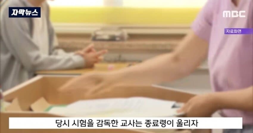 기모띠해지는 참교육의 현장.jpg_4.jpg