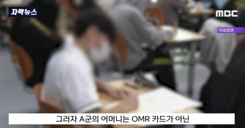 기모띠해지는 참교육의 현장.jpg_6.jpg