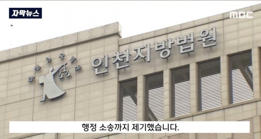 기모띠해지는 참교육의 현장.jpg_13.jpg