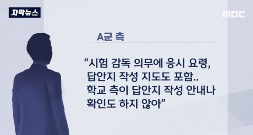 기모띠해지는 참교육의 현장.jpg_14.jpg