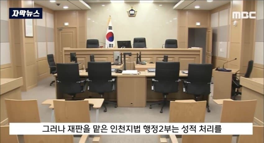 기모띠해지는 참교육의 현장.jpg_15.jpg