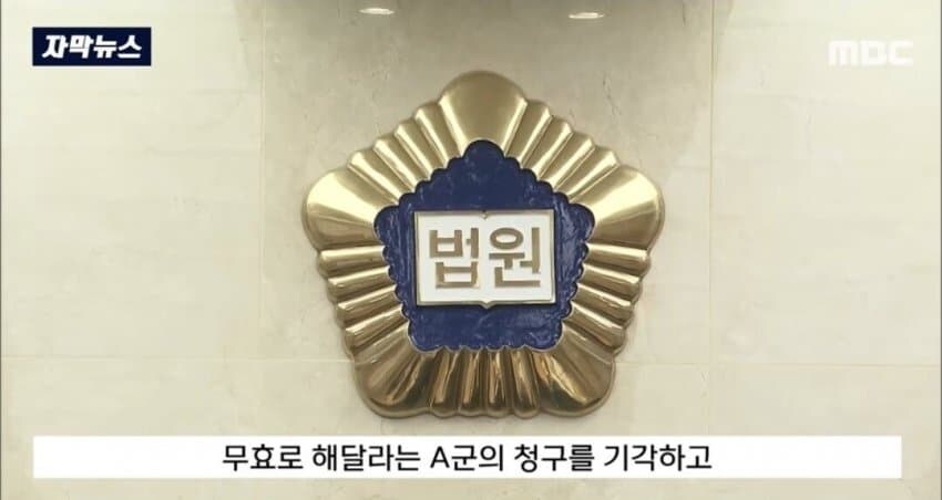 기모띠해지는 참교육의 현장.jpg_16.jpg