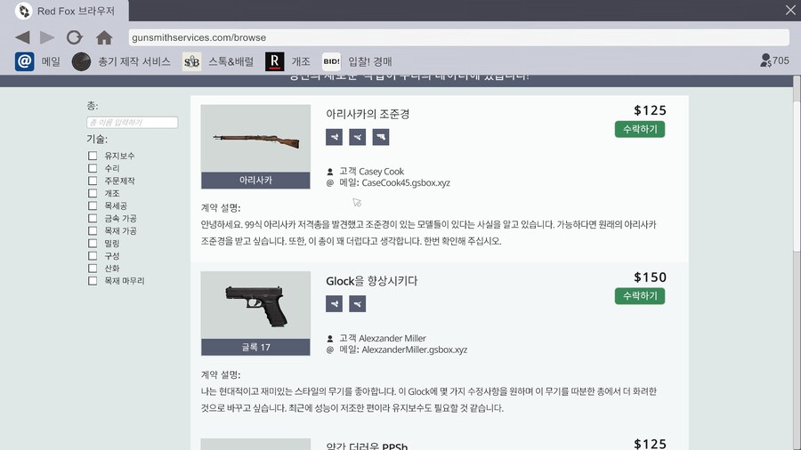 록커로서의 나인가, 사업가로서의 나인가..._1.jpg