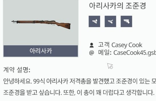 록커로서의 나인가, 사업가로서의 나인가..._2.jpg