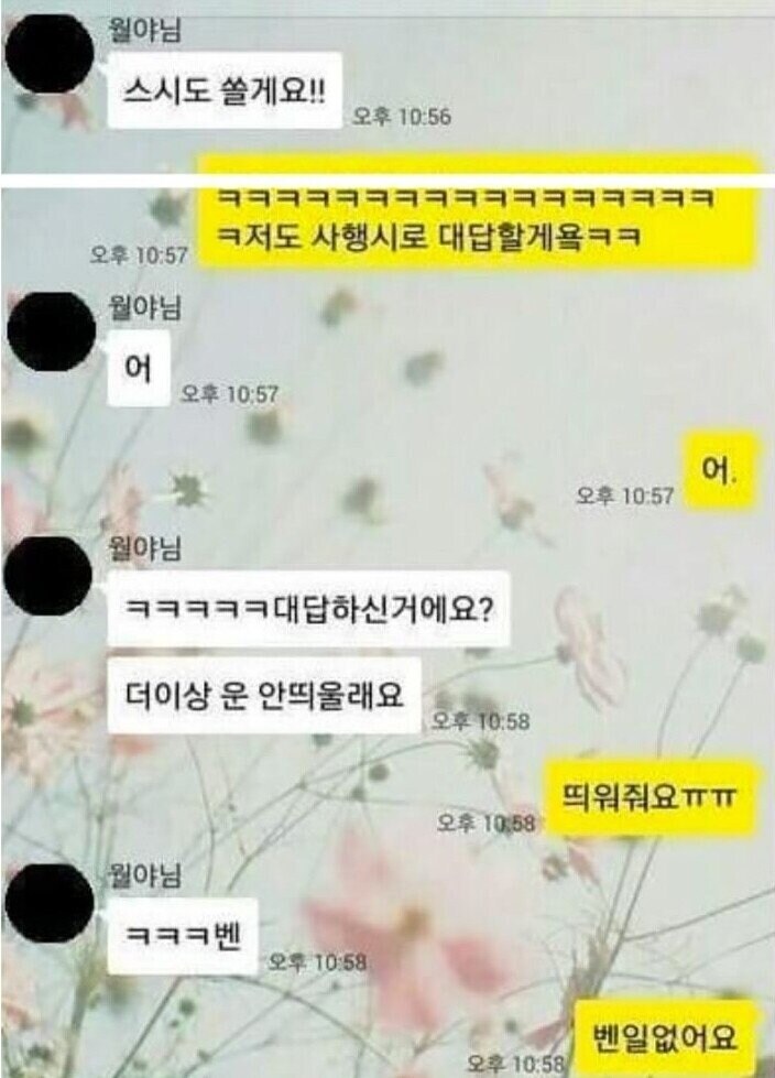 '어벤저스'로 4행시.jpg_2.jpg