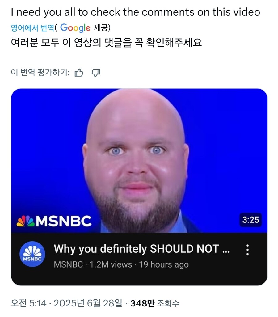 이 사진을 소지하지 말라고 경고하는 미국 방송사_1.jpg