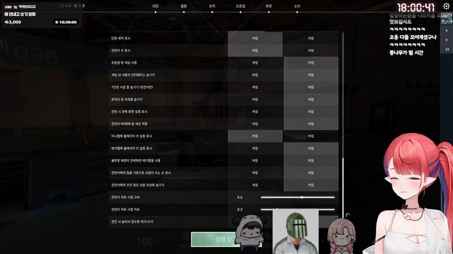 버튜버) 나츠키 합방 on_1.png