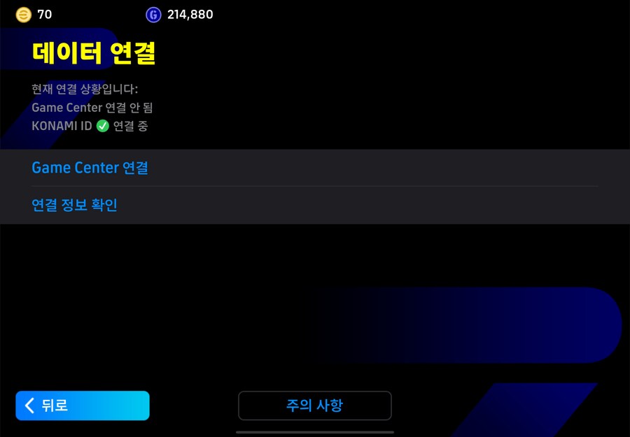 쇼타임 음바페 코단계 팔아요_2.png