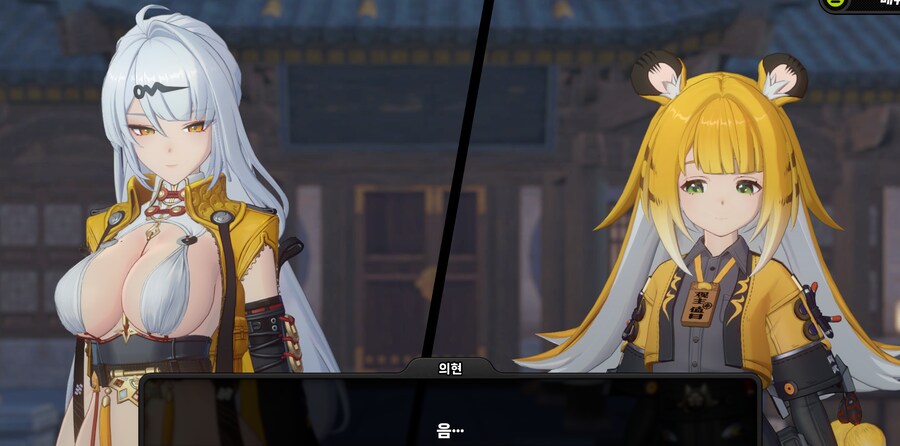 후방)젠레스) 와 스승님 ㅈㅌㅇ_1.png