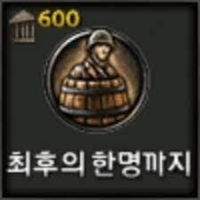 게임 불문하고 풀돌러들은 마인드가 달라_1.jpg