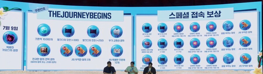 2025 하이델 연회 여름 검은사막 업데이트 내역 총정리_35.png