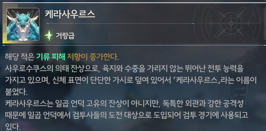명조) 이새끼는 아무리 봐도 잘못 만듦_1.png