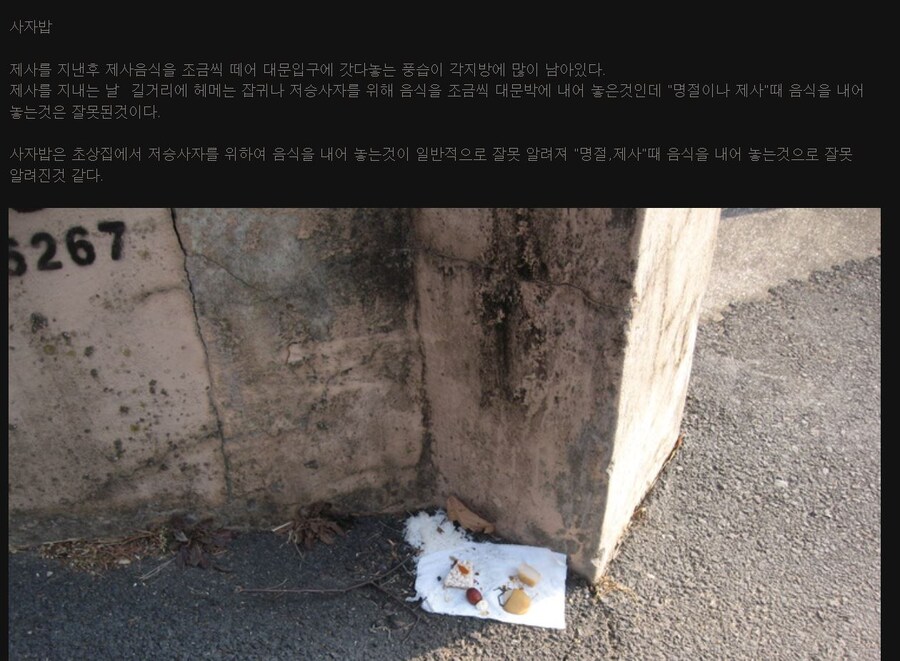 사자보이즈 프라이드 이쉥키들아 팬미팅 하는법 알려준다._1.jpg