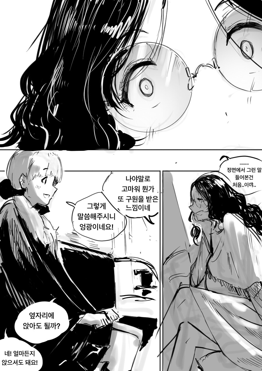 프로젝트 kv 소년배틀만화 버전 0화_7.jpg