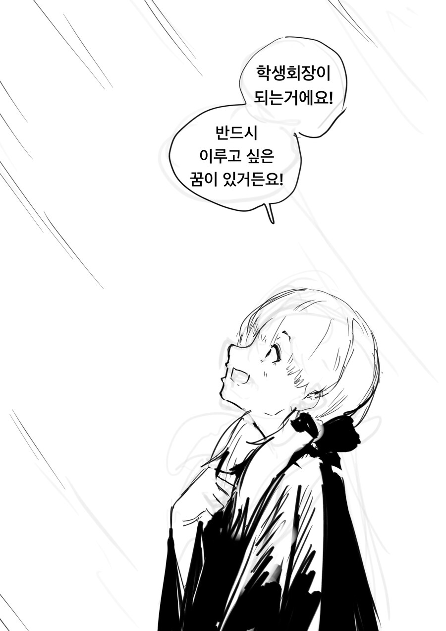 프로젝트 kv 소년배틀만화 버전 0화_9.jpg