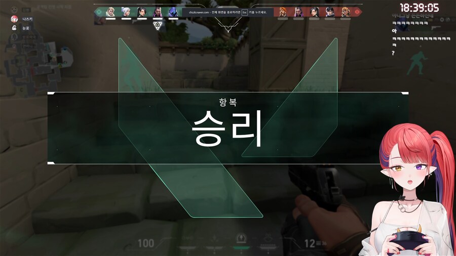 버튜버) 나츠키 첫승_1.png