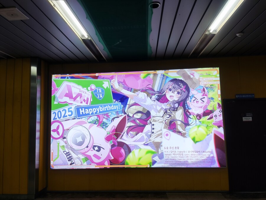 버튜버) 앞으로 D-3_1.jpg