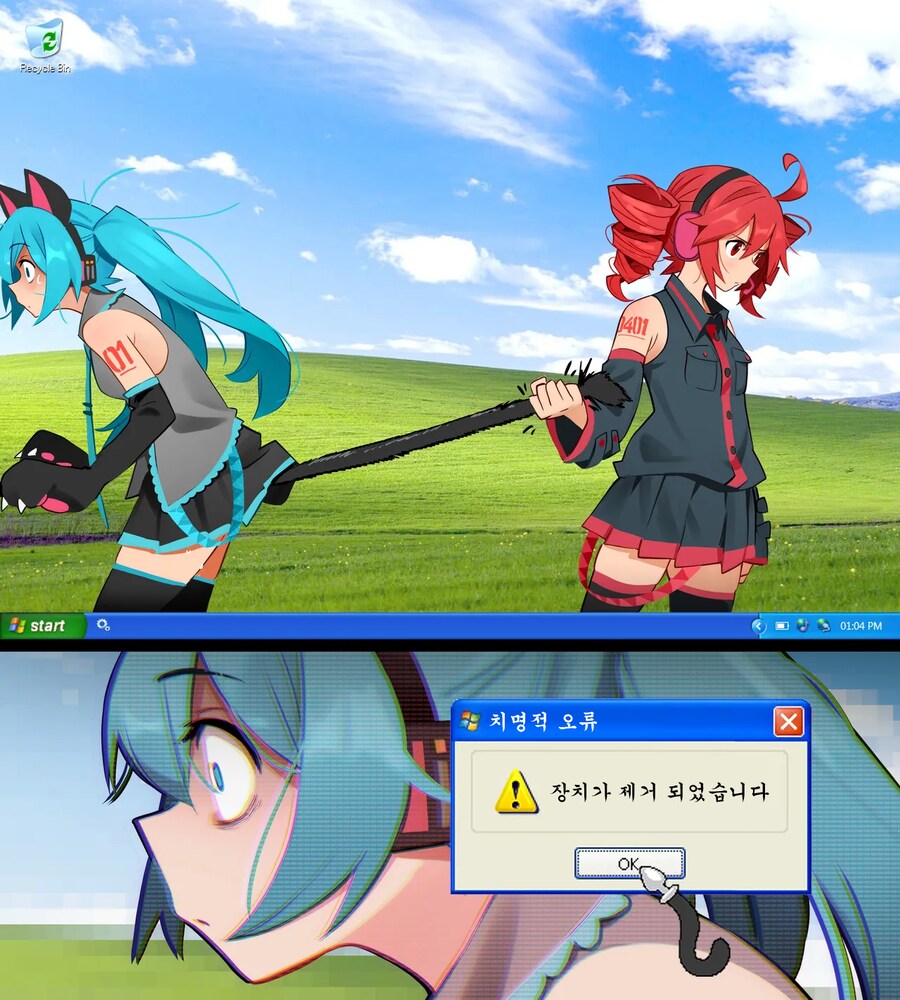 윈도우XP 특징 jpg_1.png