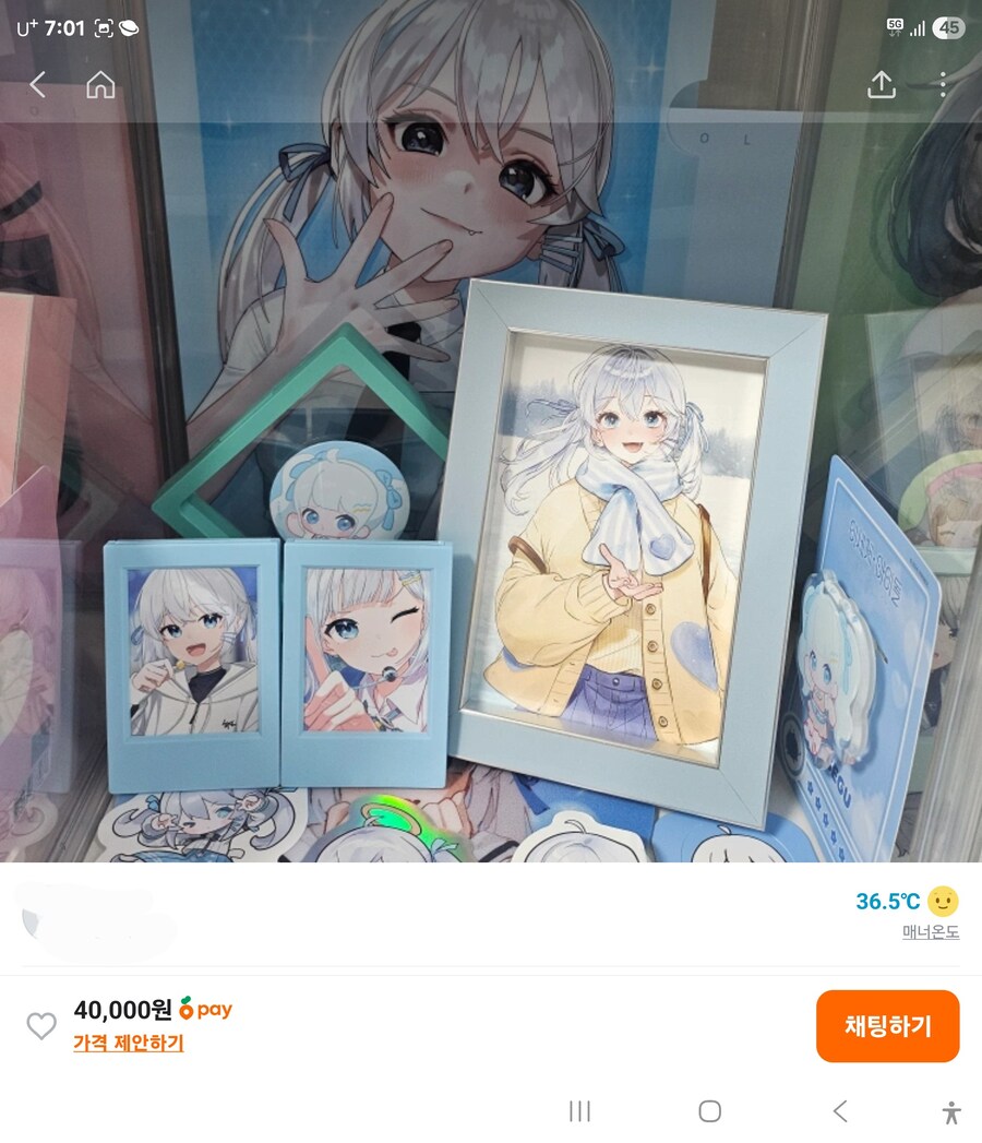 ㅇㅇㄱ)ㅇㅅㄷ굿즈 당근 근황_1.jpg