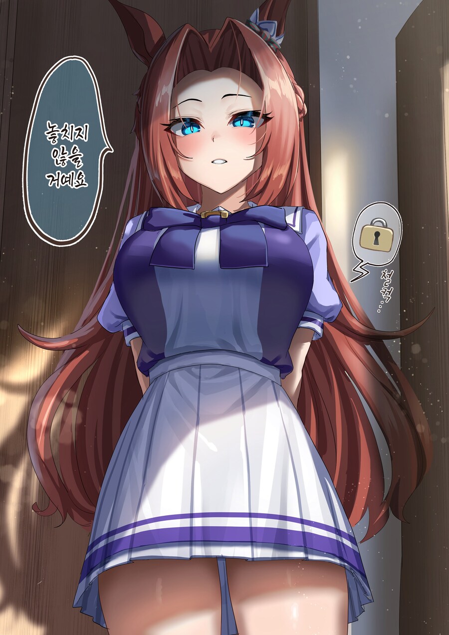 [말딸] 몰아붙이는 카와카미_1.jpg