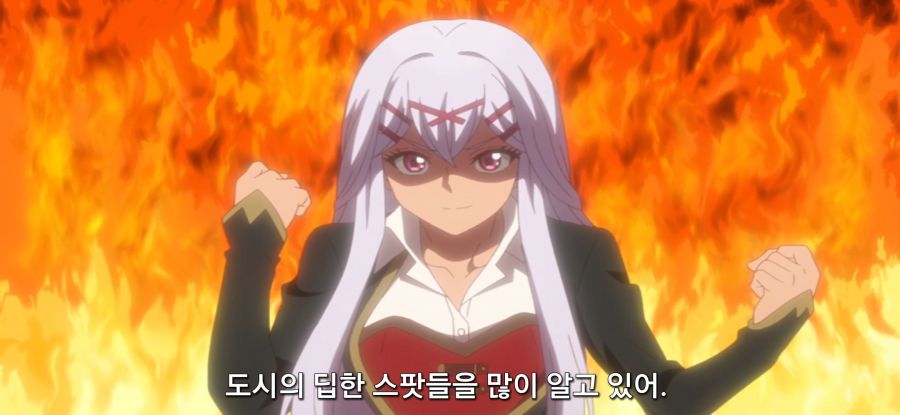 [착각하는 공방주] 스압 국가 반역죄_4.jpg