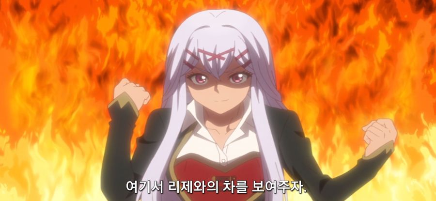 [착각하는 공방주] 스압 국가 반역죄_5.jpg