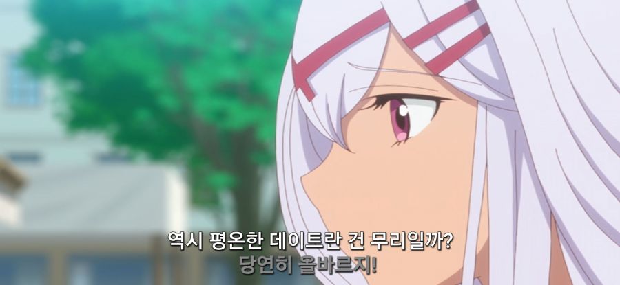 [착각하는 공방주] 스압 국가 반역죄_9.jpg