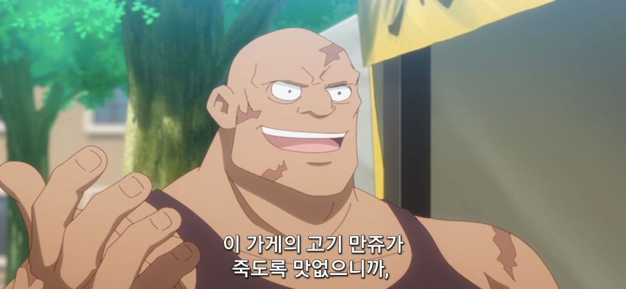 [착각하는 공방주] 스압 국가 반역죄_10.jpg