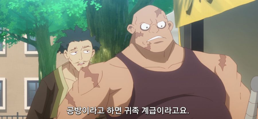 [착각하는 공방주] 스압 국가 반역죄_14.jpg