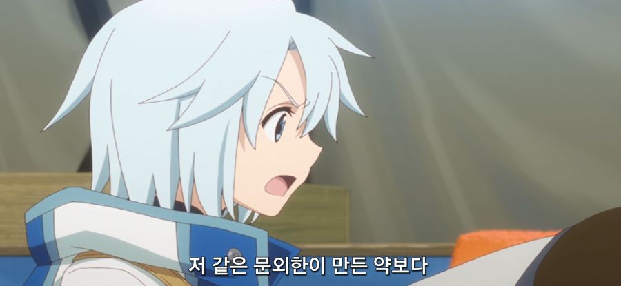 [착각하는 공방주] 스압 국가 반역죄_16.jpg