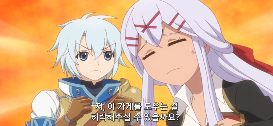 [착각하는 공방주] 스압 국가 반역죄_19.jpg