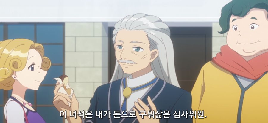 [착각하는 공방주] 스압 국가 반역죄_20.jpg