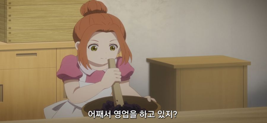 [착각하는 공방주] 스압 국가 반역죄_22.jpg