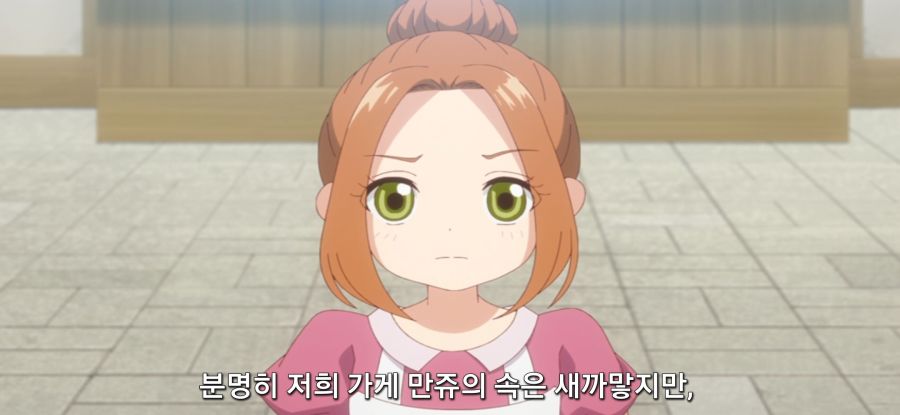 [착각하는 공방주] 스압 국가 반역죄_25.jpg