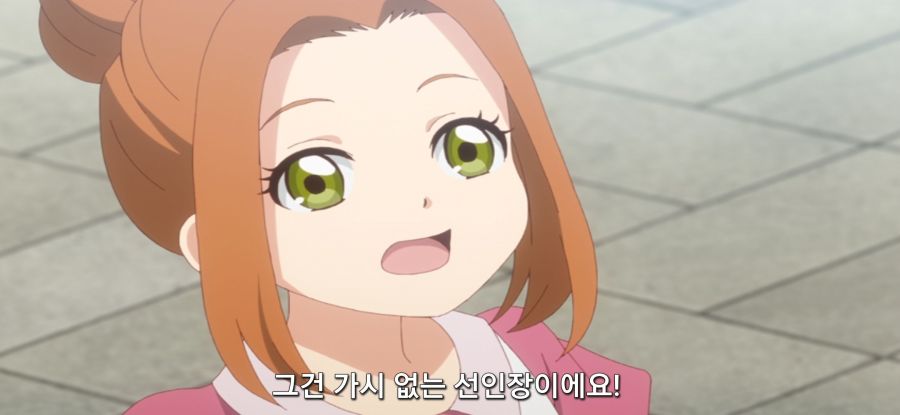 [착각하는 공방주] 스압 국가 반역죄_29.jpg