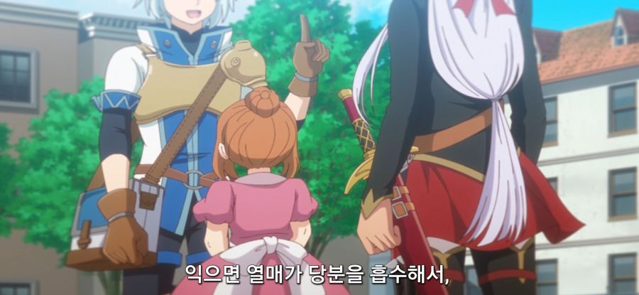 [착각하는 공방주] 스압 국가 반역죄_30.jpg