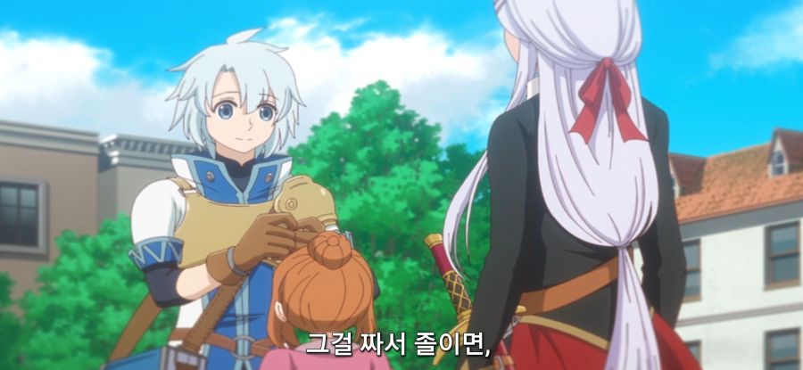 [착각하는 공방주] 스압 국가 반역죄_33.jpg