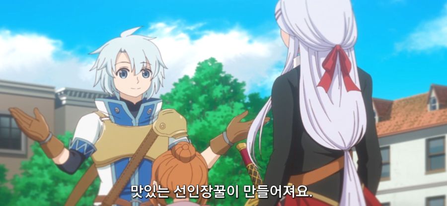 [착각하는 공방주] 스압 국가 반역죄_34.jpg