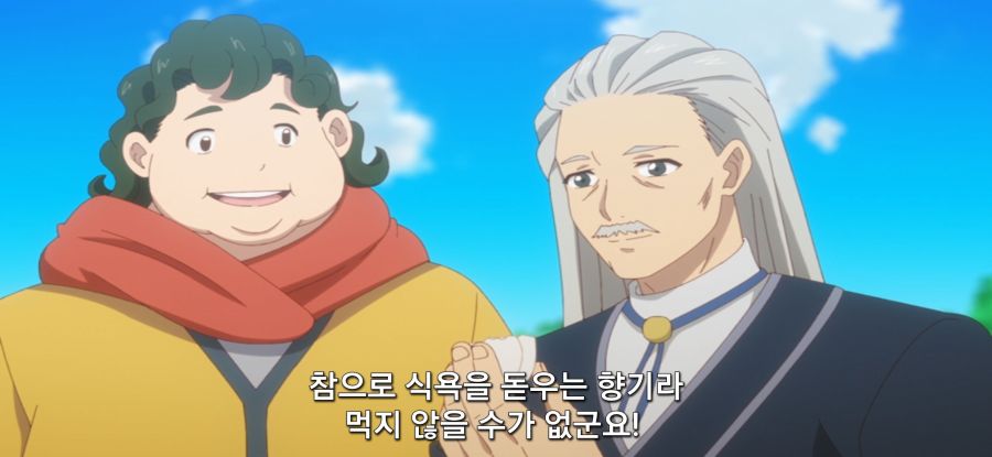 [착각하는 공방주] 스압 국가 반역죄_38.jpg