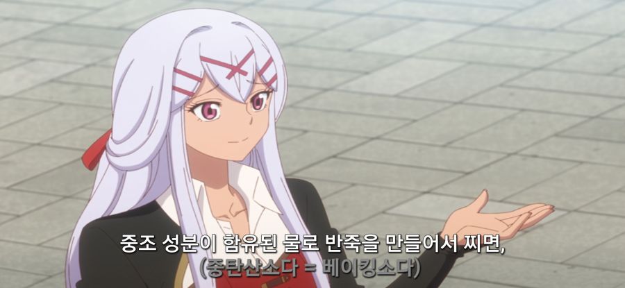 [착각하는 공방주] 스압 국가 반역죄_39.jpg