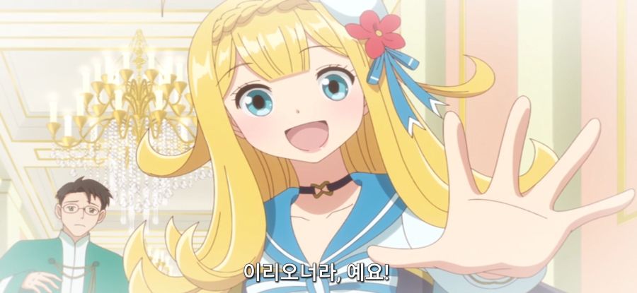 [착각하는 공방주] 스압 국가 반역죄_52.jpg