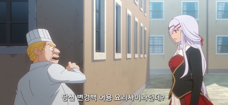 [착각하는 공방주] 스압 국가 반역죄_64.jpg