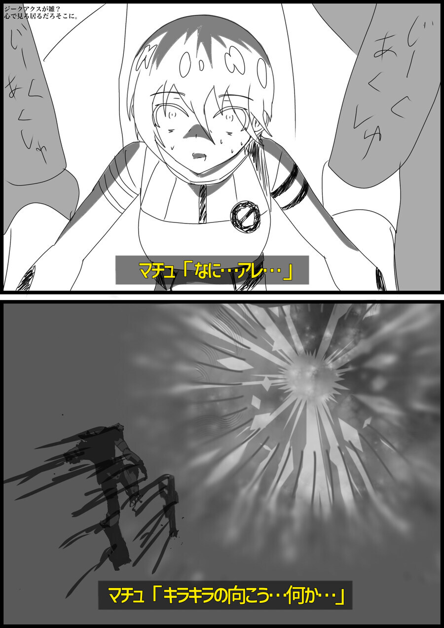 건담) 이제 그냥...._1.jpg