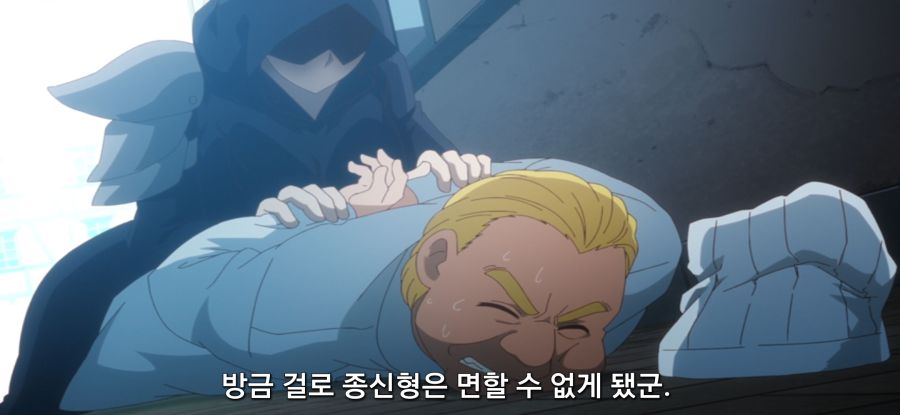 [착각하는 공방주] 스압 국가 반역죄_71.jpg