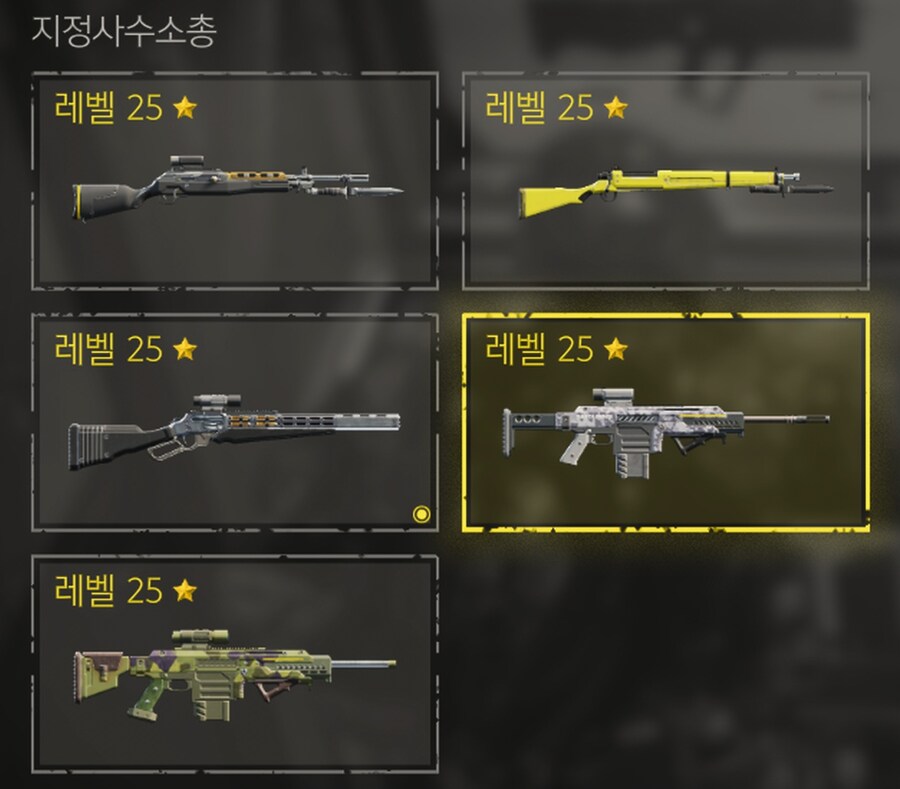 헬다이버즈) 지정사수 소총 즐거웠다.._1.jpg